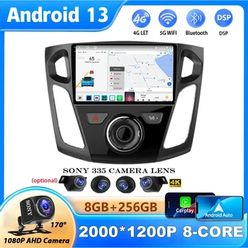 Android 13 Автомагнитола За Ford Focus 3 Mk 3 Салон 2012-2017 Мултимедиен Плейър GPS Навигация Carplay Авторадио DSP 2 Din