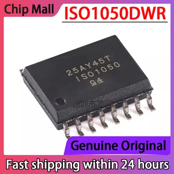 5ШТ Оригинален ISO1050DWR ISO1050 SOIC-16 Изолиран чип радиоприемник 5V CAN