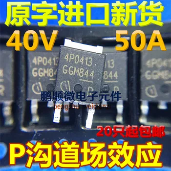 30шт оригинален нов IPD50P04P4-13 4P0413 50A/40V N-канален MOSFET TO-252