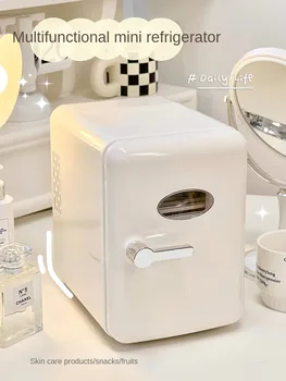 Мини-хладилник, домакински авто малък хладилник инкубатор козметична маска за лице в общежитието кутия за съхранение на напитки охлаждане