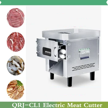 Търговски вертикална електрическа машина за рязане на месо, с многофункционален функция на теглича тип