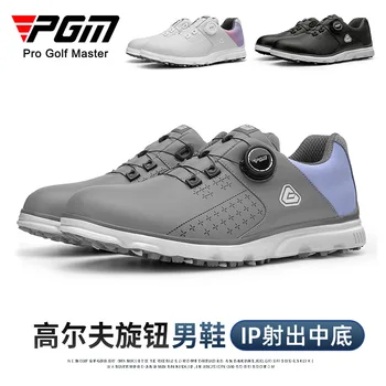 Мъжки обувки за голф PGM, ежедневни спортни обувки, обувки с дръжки, Водоустойчив мини ремък от микрофибър XZ232 на Едро