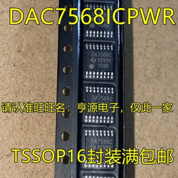 10ШТ DAC7568ICPWR DAC7568ICPW DA7568C Оригинален чипсет TSSOP-16 IC