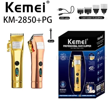 Kemei KM-2850 + PG 2023 нова метална електрическа машина за подстригване на коса с led дисплей, професионална машина за рязане на коса, USB зареждане, мъжки машина за подстригване на коса фризьорски салон