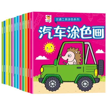 Цветна книжка с картинки за деца 2-6 години