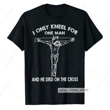 Аз прекланям коленете си пред Бог, Той умря на кръста, тениска Christian Jesus Christ, тениски с дълъг ръкав