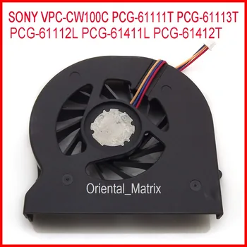 Безплатна Доставка Нов UDQFRZH13CF0 DC5V 0.20 A За SONY VPC-CW100C PCG-61111T PCG-61113T PCG-61411L PCG-61412T Вентилатор за Охлаждане на Процесора на лаптопа