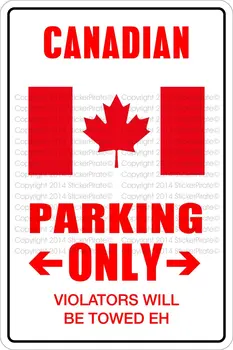 Стикер Само за паркиране в Канада 8 
