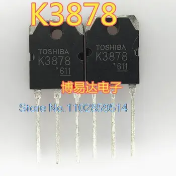 5 бр./лот K3878 MOS 2SK3878