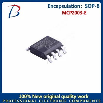 10ШТ MCP2003-E пакет СОП-8 екран с памет чип MCP2003E