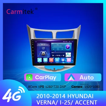 Радиото в автомобила Android 2din, мултимедиен плейър за Hyundai Solaris Accent I Verna-25 2010- 2016 Carplay WIFI gps