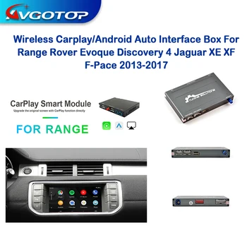 Безжична автомобилен интерфейс Carplay/Android за Range Rover Evoque, Discovery 4 Jaguar XE F XF-Pace 2013-2017