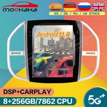 За Mercedes Benz W447 Vito 3 2014-2020 Android автомагнитола GPS Навигатор Мултимедиен плеър главното устройство Аудио видео Carplay