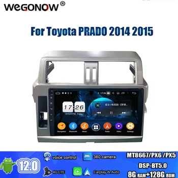 PX6 DSP IPS TDA7851 Android 12,0 За Toyota PRADO 2014 2015 8 GB 128 Г 8 ядрени авто радиоплеер Wifi Bluetooth5.0 RDS радио GPS Карта