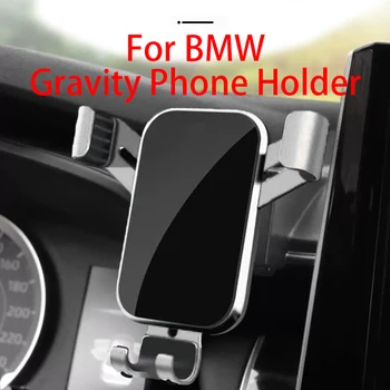 За автомобил, стойка за мобилен телефон, определяне на отдушник, аксесоари за гравитационната навигация с GPS за BMW серия 1 с 2017 до 2022 година