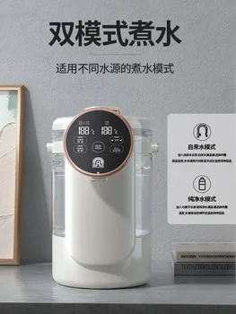Бутилка за гореща вода с постоянна температура 220 В Rongsheng, Интелигентен coffee maker, Автоматично задържане на топлината, Вградена консумация на машината
