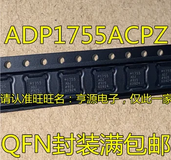 5шт оригинален нов чип на линеен регулатор на напрежението ADP1755ACPZ-ах италиански хляб! r7 ADP1755 QFN 1755ADJ