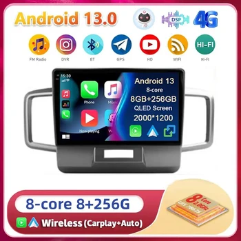 Android 13 Carplay Auto WIFI + 4G за Honda Freed 1 2008-2016 Авто радио Мултимедиен плейър Стерео главното устройство 2din DVD Аудио