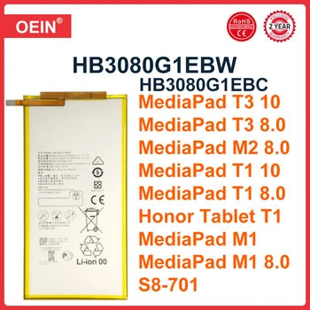 HB3080G1EBC/HB3080G1EBW Таблет 4800 mah Батерия За Huawei Honor S8-701u Honor S8-701W Mediapad M1 8,0