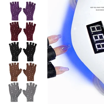1 чифт Ръкавици за защита от ултравиолетовите лъчи, ръкавици за защита от ултравиолетовите лъчи, изолационни ръкавици без пръсти, инструменти за изсушаване на ноктите