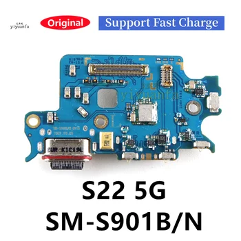 Оригинален кабел за зареждане поредица за Samsung Galaxy S22 5G SM-S901B USB порт за зареждане конектор за док-станция, такса за зареждане, гъвкав кабел