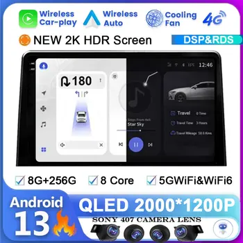 Автомагнитола Android 13 Carplay Мултимедиен плеър за Citroen Berlingo 2019 Peugeot Partner Rifter 2020 За Opel Combo Navigation