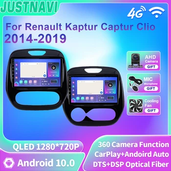 JUSTNAVI QLED За Renault Captur CLIO Samsung QM3 2014-2019 Android 10 Автомобилен радиоплеер GPS Навигация 4G WIFI Carplay DSP 2 Din