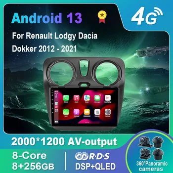 Android 13,0 Авто Радио/Мултимедиен Плейър За Renault Dacia Lodgy Dokker 2012-2021 GPS QLED Carplay DSP 4G WiFi, Bluetooth