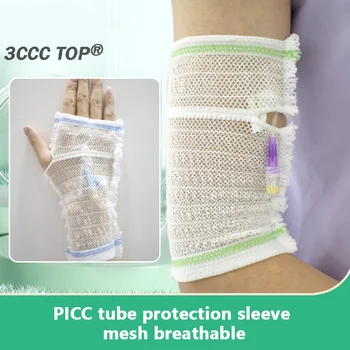 Защитен ръкав за грижа за болни от окото, PICC, Дишаща медицинска еластична превръзка, линия за определяне на иглата, сабя за ръце за възрастни