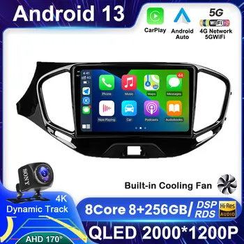 Android 13 Carplay Wifi 4G За LADA Vesta Cross Sport 2015-2020 Авто Радио Мултимедиен Плейър GPS Навигация Стерео Auto
