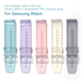 Силикон Прозрачен Сменяеми Цветни Каишка TPU За Samsung Galaxy Watch 3 45 мм 41 мм/46 мм 42 мм/Active 2 44 мм 40 мм и Каишка Гривна