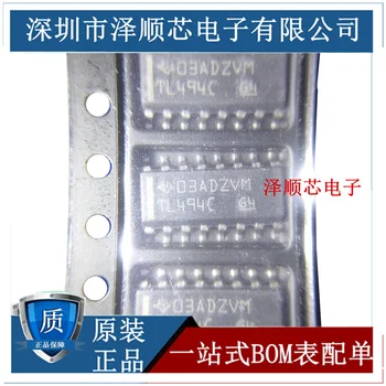 30шт оригинален нов TL494C, TL494CDR, TL494CDRG4 СОП-16-пинов чип PWM-контролер IC