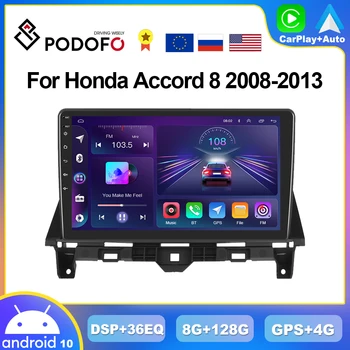 Podofo 8G 128G CarPlay Android Радио За Honda Accord 8 2008-2013 Автомобилен Мултимедиен Плеър 2din Главното Устройство 4G GPS Стерео Авторадио