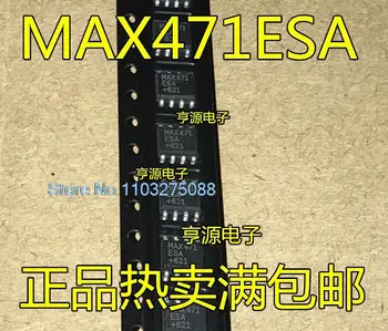 MAX471ESA MAX471CSA MAX471 СОП-8 чисто Нов оригинален чип на храна