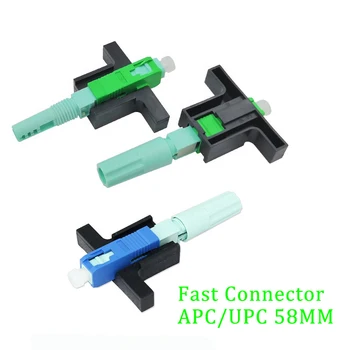Однорежимный SC UPC APC Fast Connector FTTH Tool 58 мм Quick Connector LX58
