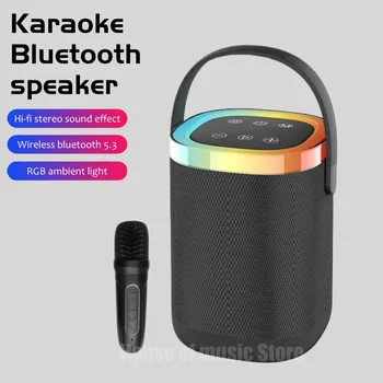 Нов Безжичен Bluetooth Високоговорител DJ Party K Песни с Безжичен Микрофон Home Outdoor RGB Light Преносима Машина За Пеене на Караоке