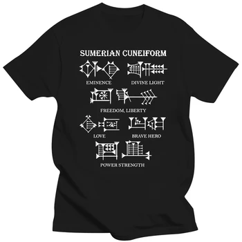 Шумерская сдружението, значението на думите, тениска с букви, мъжки ежедневни тениска на поръчка