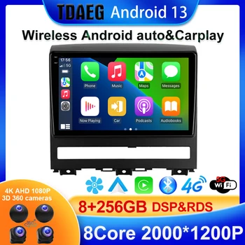 8 + 256G Android 13 За Fiat Peron 9 2009 Idea 2011-2014 Авто Радио Мултимедиен Плейър GPS Навигация Android No 2din 2 din