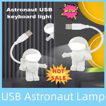 USB Night Light LED Лампа Астронавти Настолна Лампа Гъвкави Led нощна светлина 5V Настолна Лампа За Четене Space Man Decoration Лампа За Лаптоп