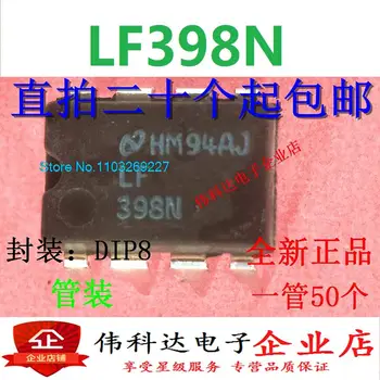 (20 бр./лот) Нов оригинален чип хранене LF398N DIP-8