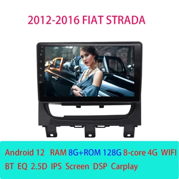 Android 12 за Fiat Strada 2012 - 2016, автомагнитола, мултимедиен плеър, система записващо устройство, навигация, GPS, стерео 9 