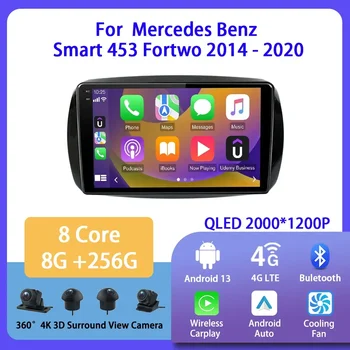 Android 13 За Mercedes Benz Smart Fortwo 2014 - 2020 Авто радио, Мултимедиен плейър, Навигационна плейър, DVD