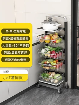 Кухненски стойка за съхранение на зеленчуци от пода до пода, многопластова мултифункционална поставка за прибори, плодове и зеленчуци