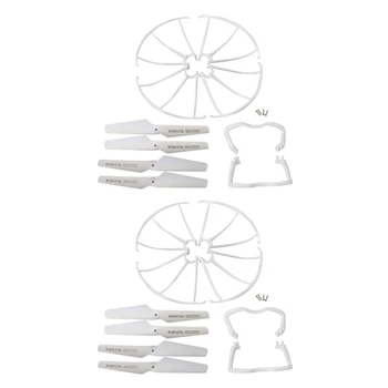 2 седящи полоза + Диска перка + Защитни приспособления за витлото на Резервен комплект за Syma X5 X5C X5C1 Цвят: бял