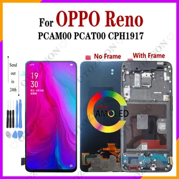 Дисплей С Рамка За OPPO Reno LCD PCAM00 PCAT00 CPH1917 Сензорен Екран Дигитайзер В Събирането на Подмяна на Детайли на Дисплея Reno