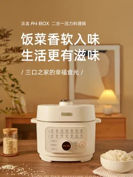 Електрическа тенджера под налягане, ориз-тенджера под налягане, вградена в автоматична аспиратор за претопляне на храни в рисоварке