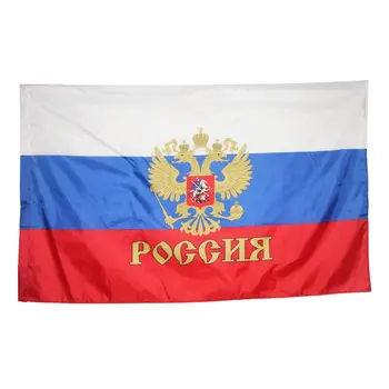 90x150 см Виси на Президентския флаг на Руската Федерация, Руския флаг на Руската империя, Имперски Президентският флаг Без флагштока