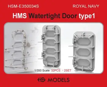 Водоустойчив вратата HMS в мащаб 1/350 МОДЕЛ HS E350034S, тип 1