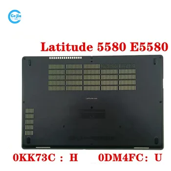 Чисто нов оригинален калъф за долната част на капака на лаптоп DELL Latitude 5580 E5580 0KK73C 0DM4FC