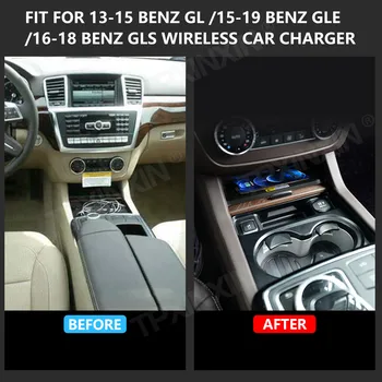 Безжично Зареждане За Mercedes Benz GL/GLE/GLS Class 2013-2019 QI 15W Автомобили Интелигентно зарядно устройство ще захранване на Табела За iPhone